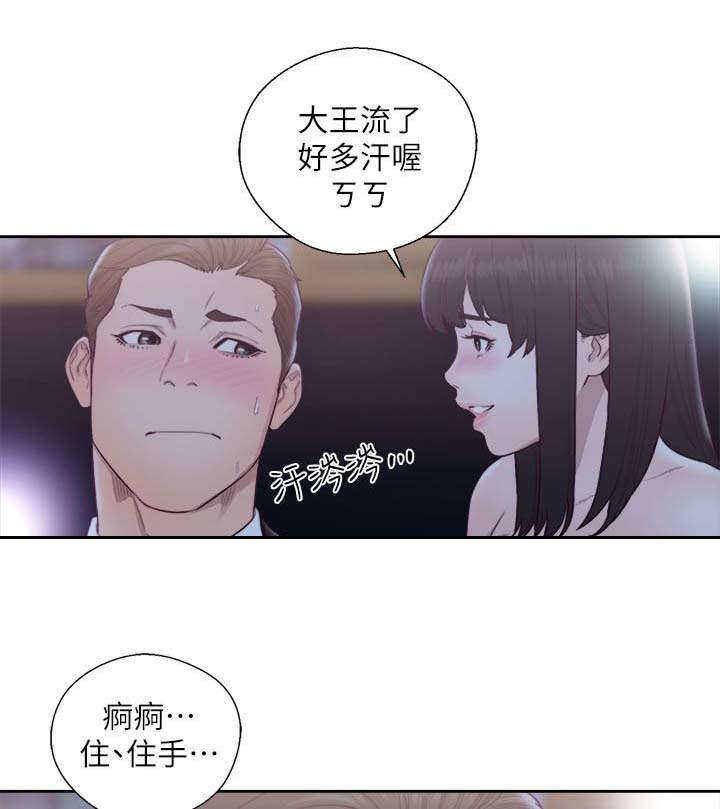 第87话 跟疯子一样9