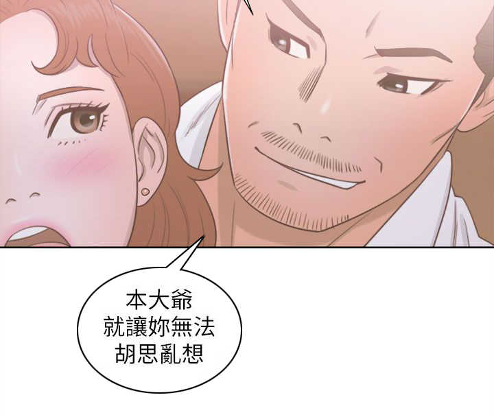 第67话 夫人的过往12