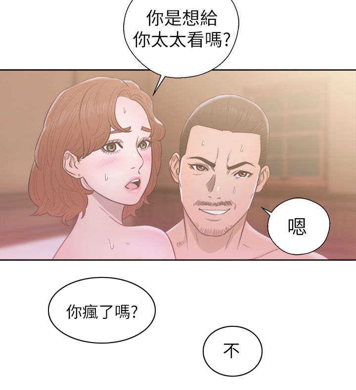 第68话 因为我爱你3