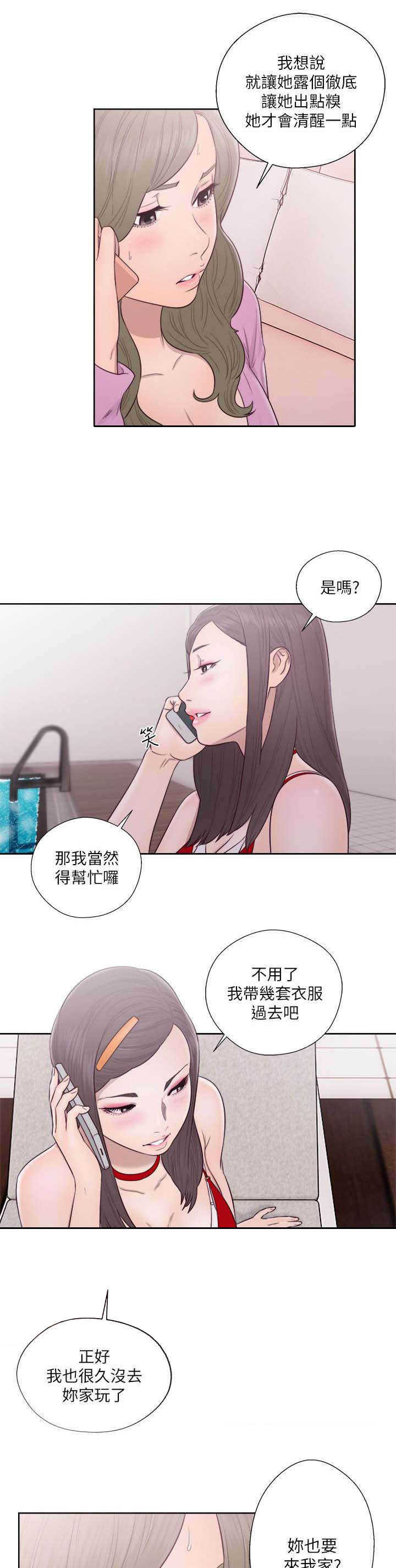 第70话 不好的预感16