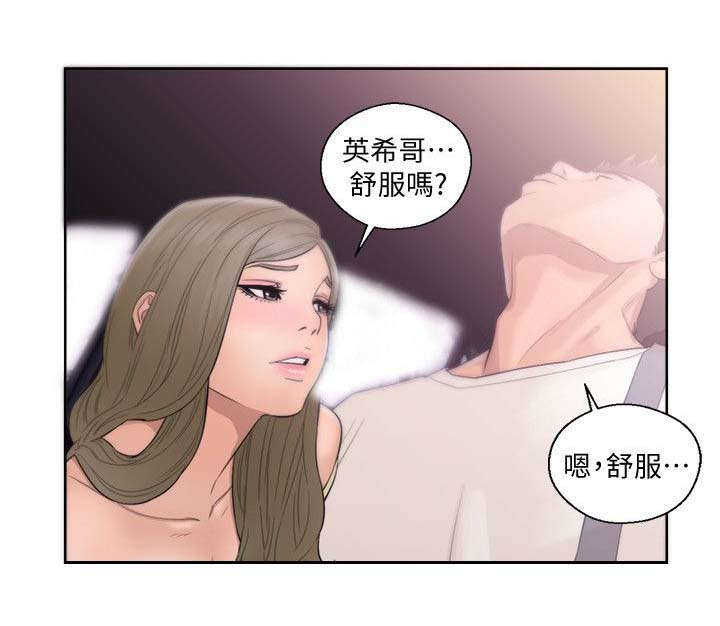 第93话 跟你一起去11