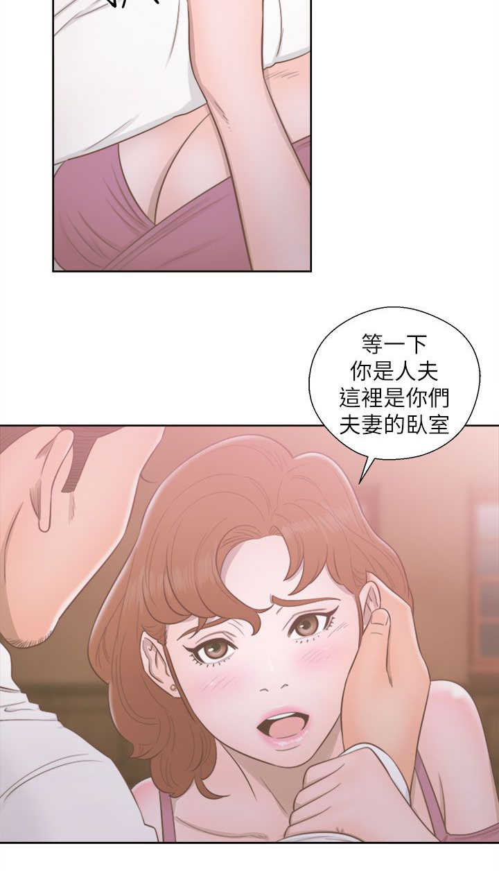 第67话 夫人的过往10