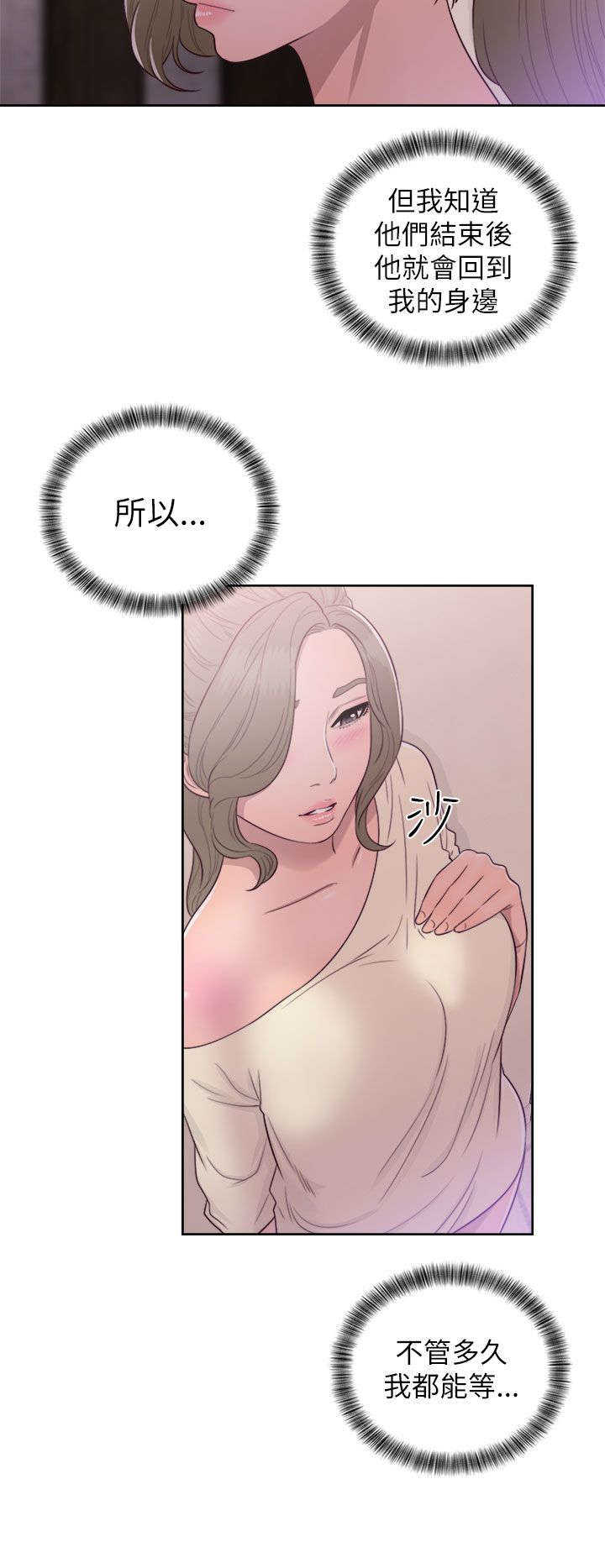 第58话 游戏17