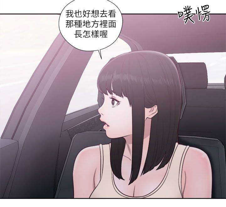 第72话 走吧19