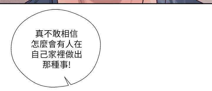 第70话 不好的预感7