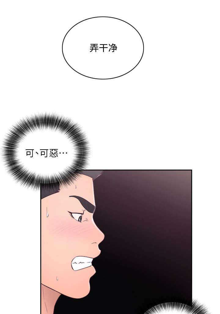 第83话 高中同学3