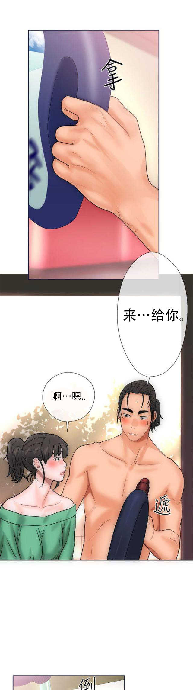 第11话 大人2