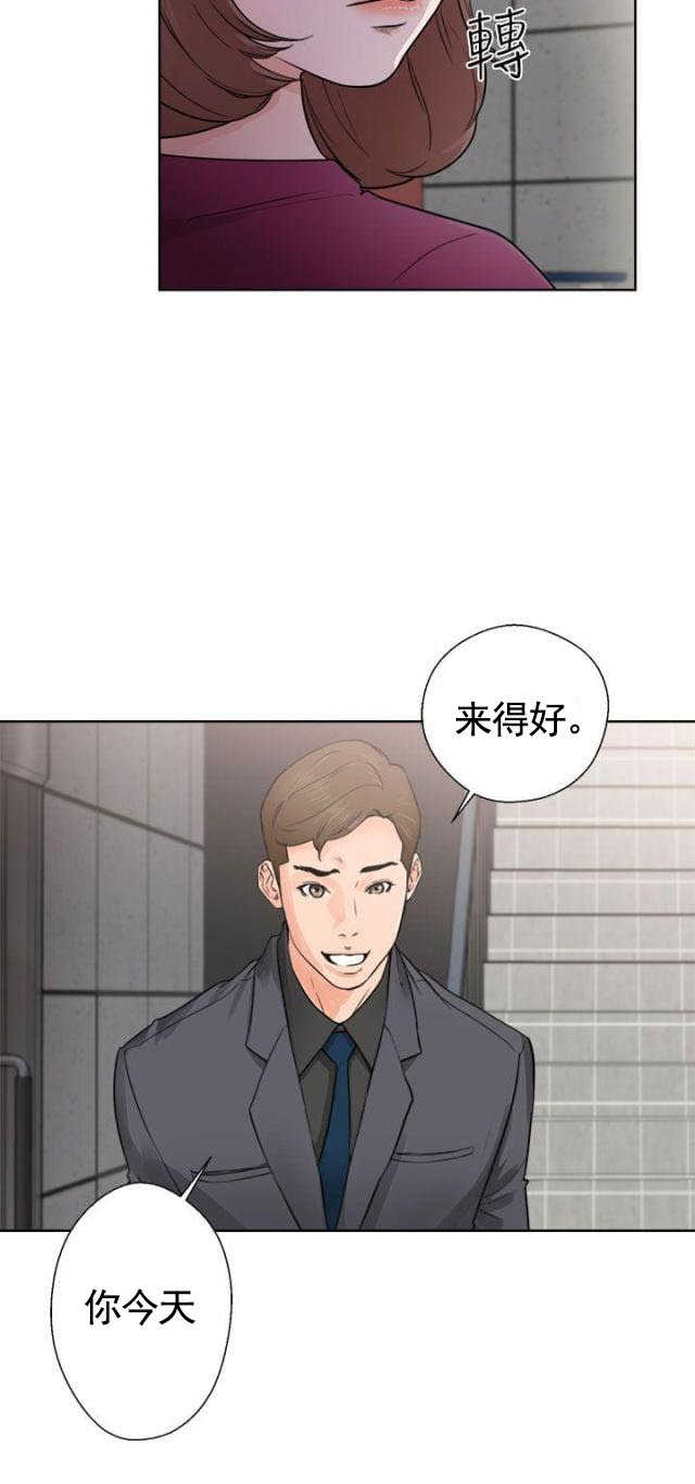 第37话  试镜1