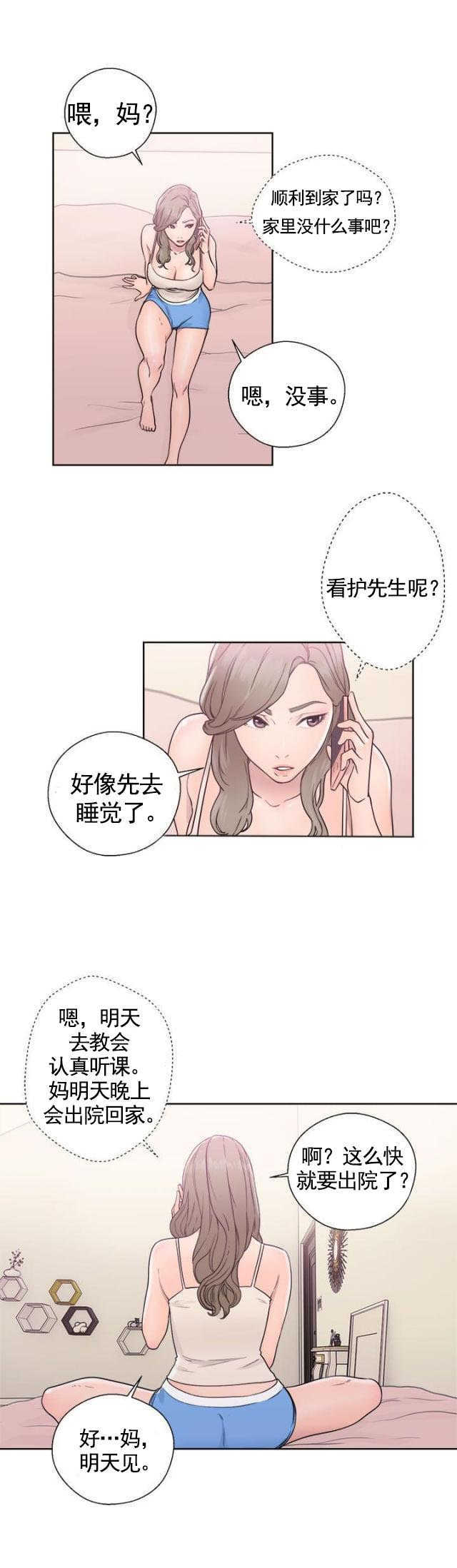 第42话 继续24