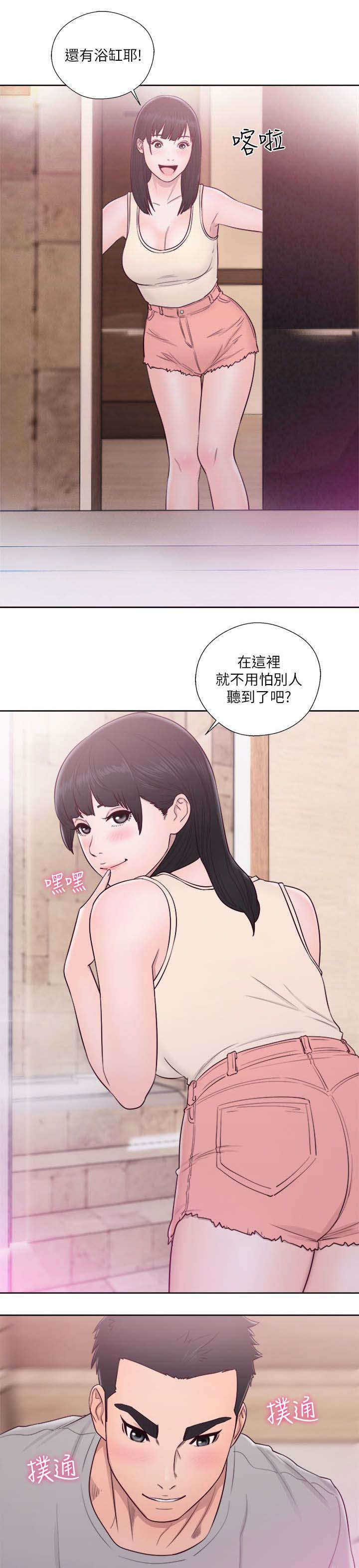 第72话 走吧22