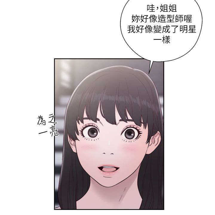 第74话 姐姐15