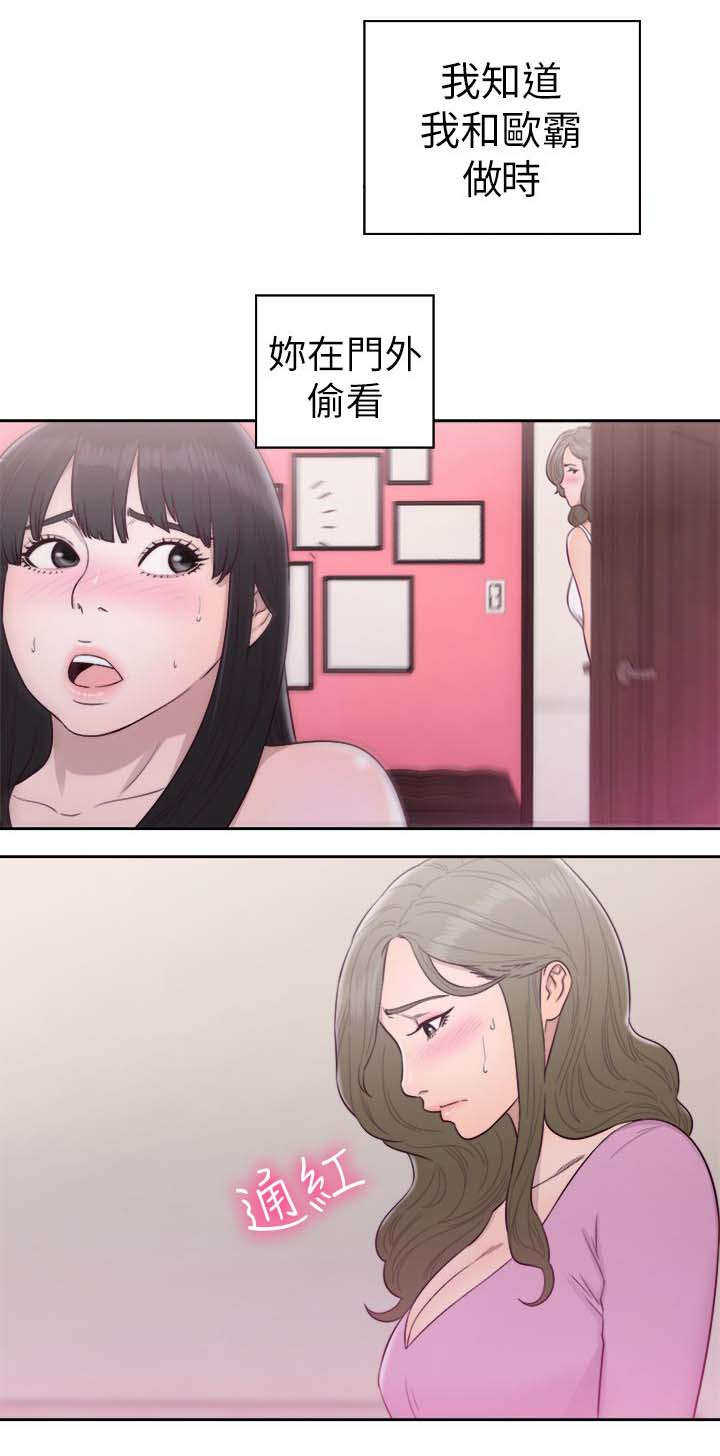 第69话 帮忙13