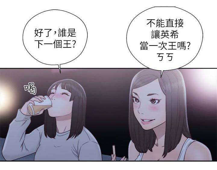 第88话 可口7