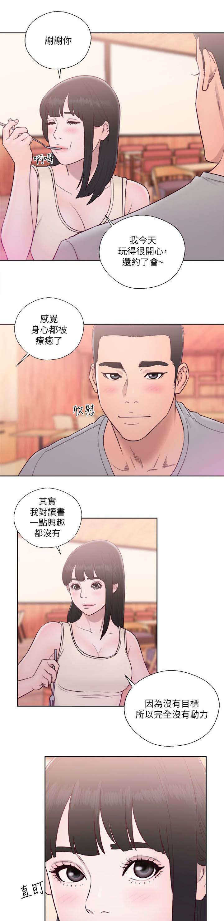 第72话 走吧16