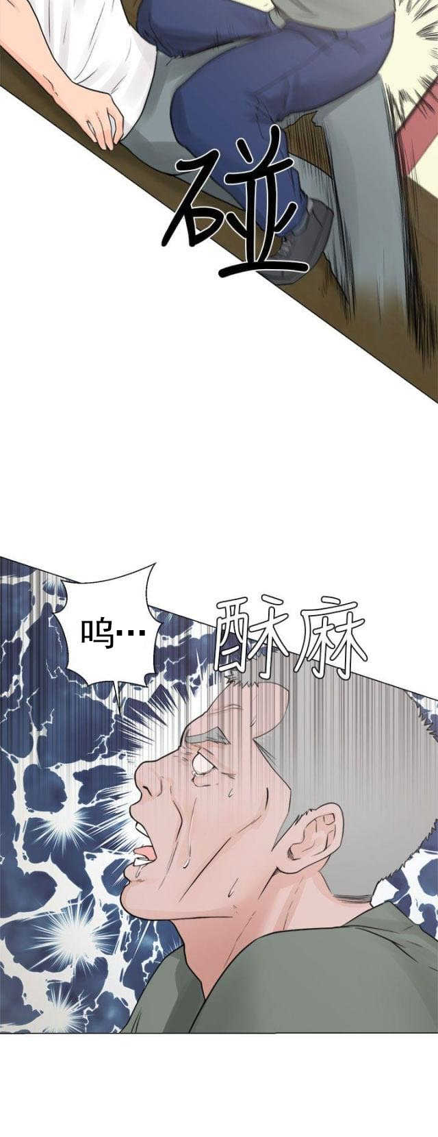 第36话 败露5