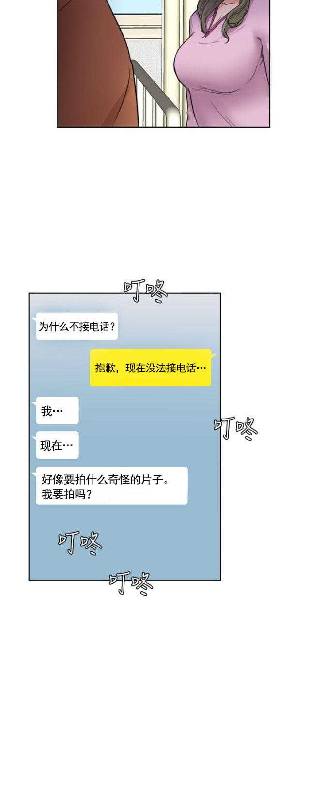 第38话  信息1