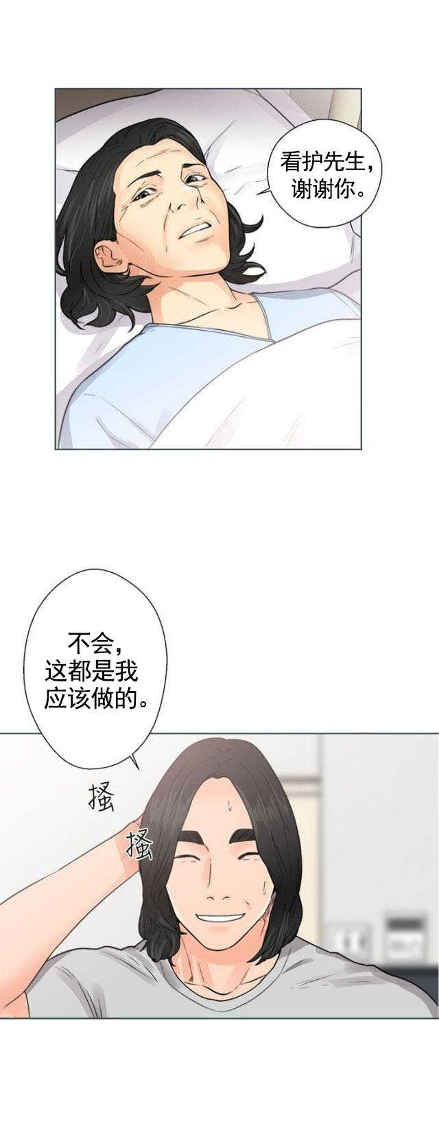 第37话  试镜15