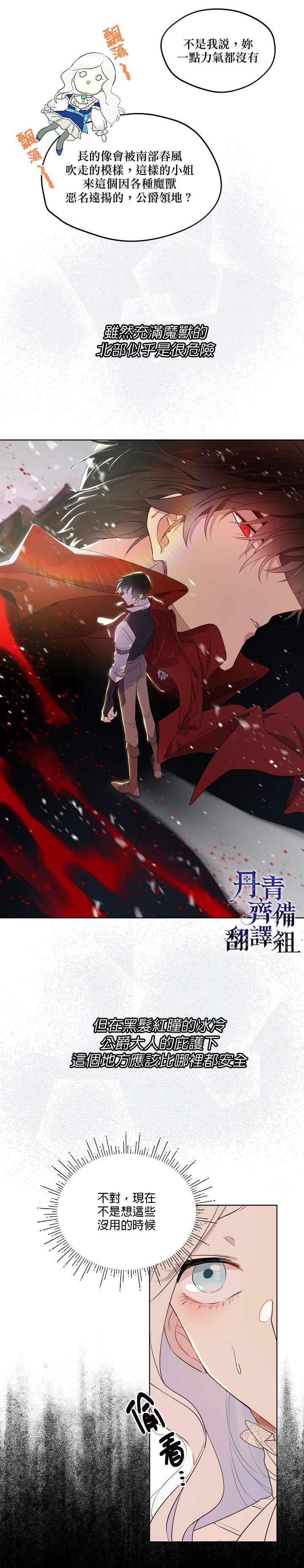 第1话18