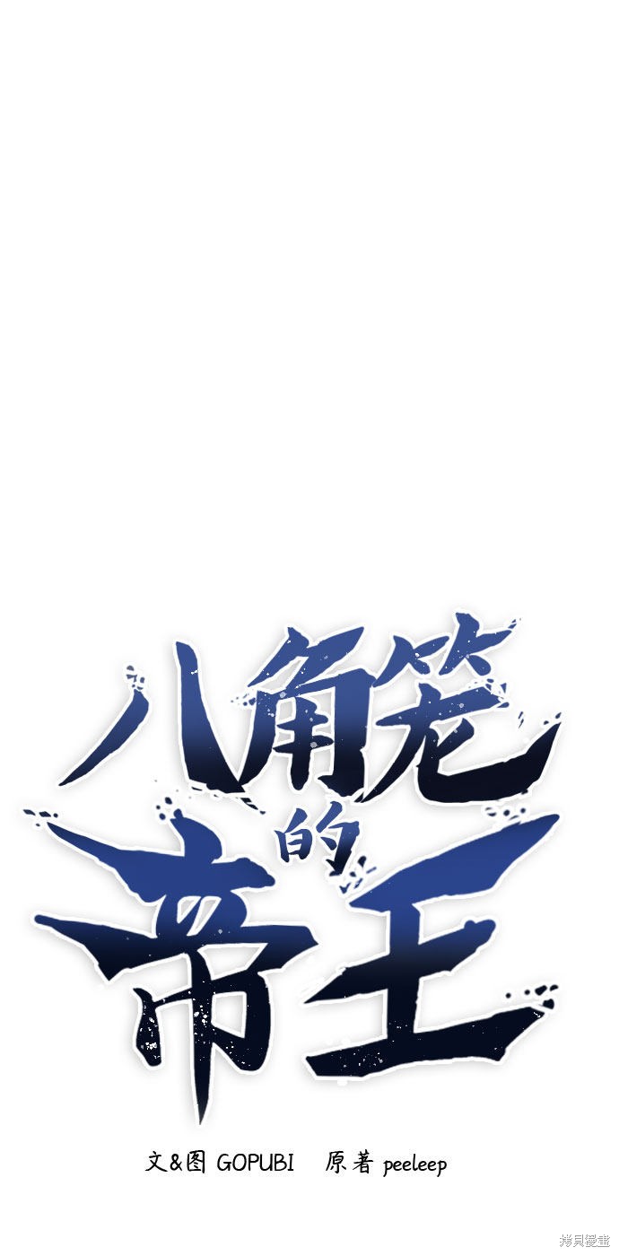 第1话17