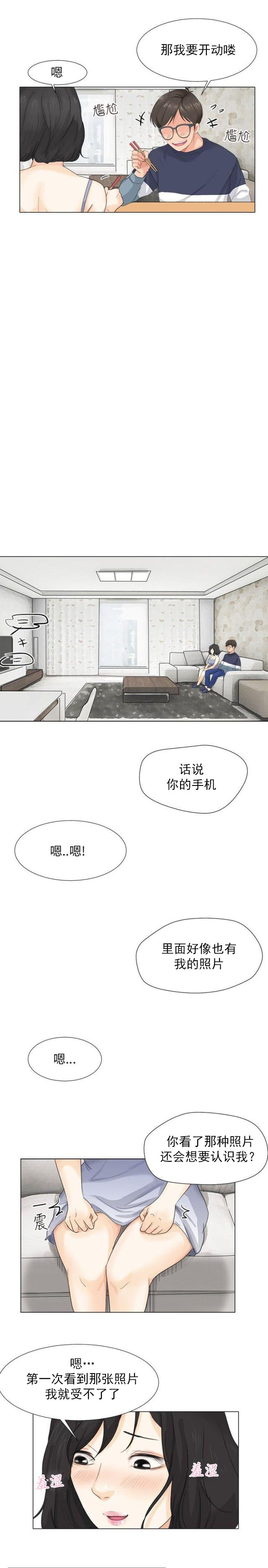 第14话 赴约4