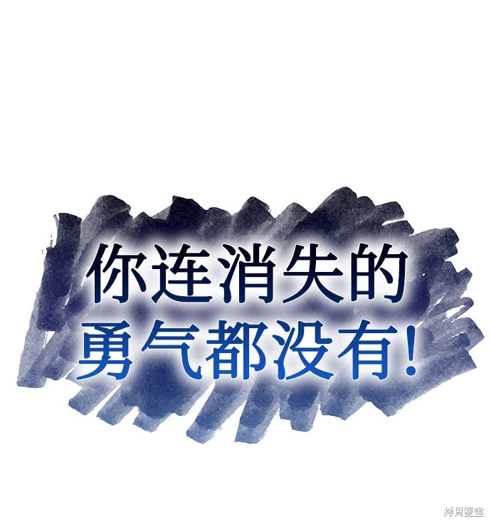 第1话79