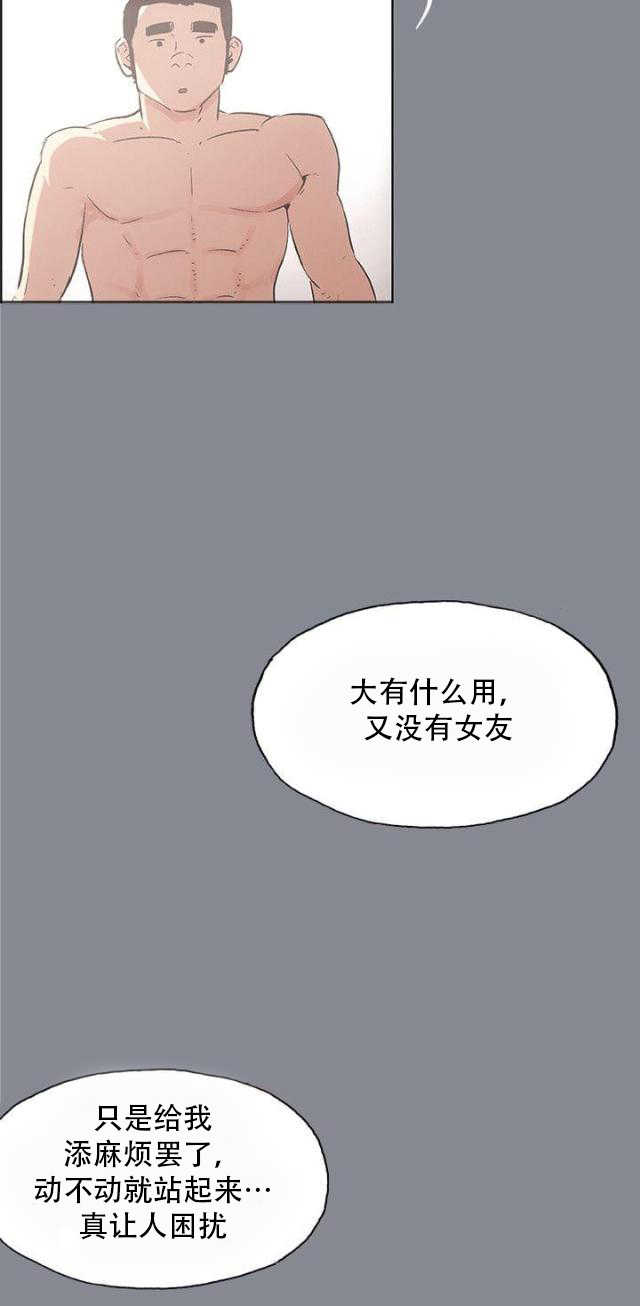 第41话  女教练13