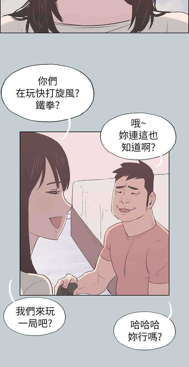 第81话 最幸福的是3