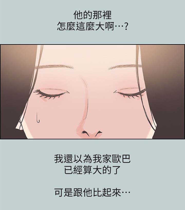 第91话 挥之不去9