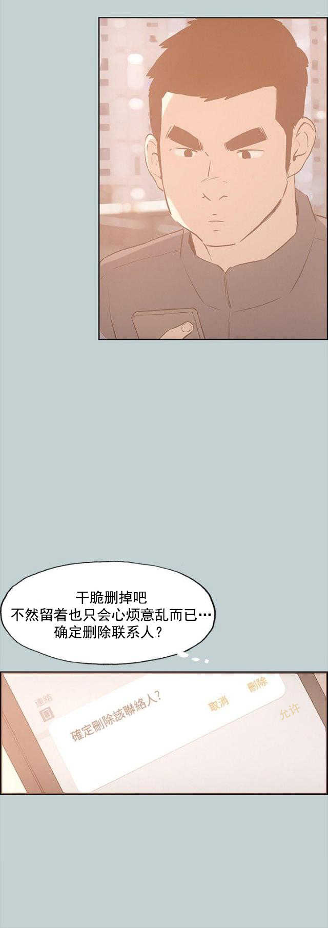 第30话 人性的弱点17