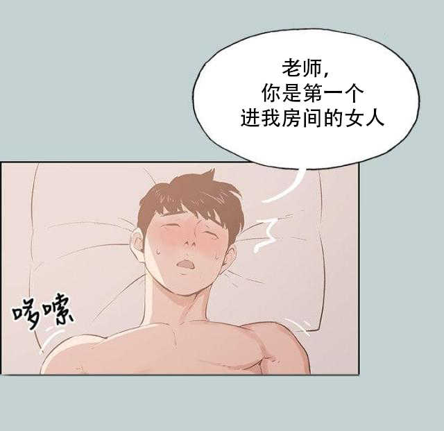 第45话 教导3