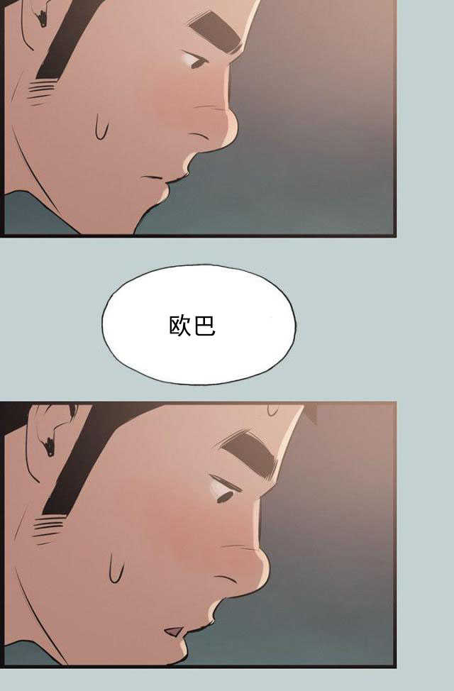 第55话 可爱3