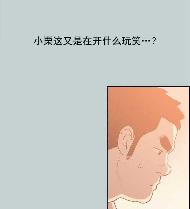 第35话 有话要说1