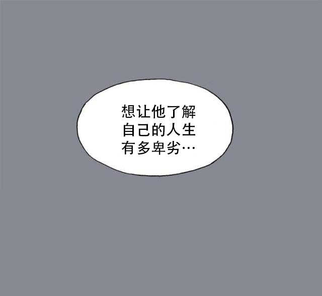 第39话 逃亡般的旅行1