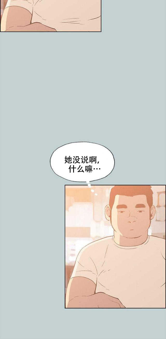 第36话 分手吧11