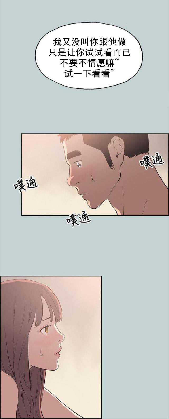 第49话 现场15