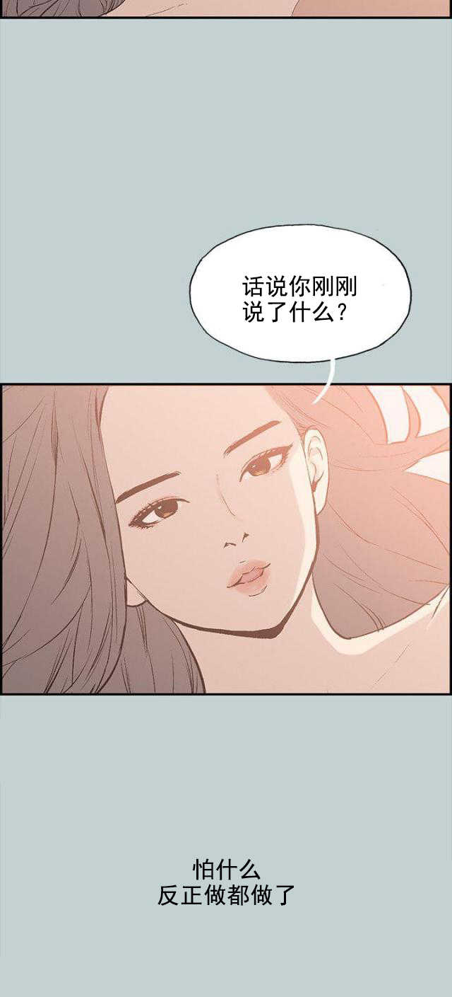 第35话 有话要说15