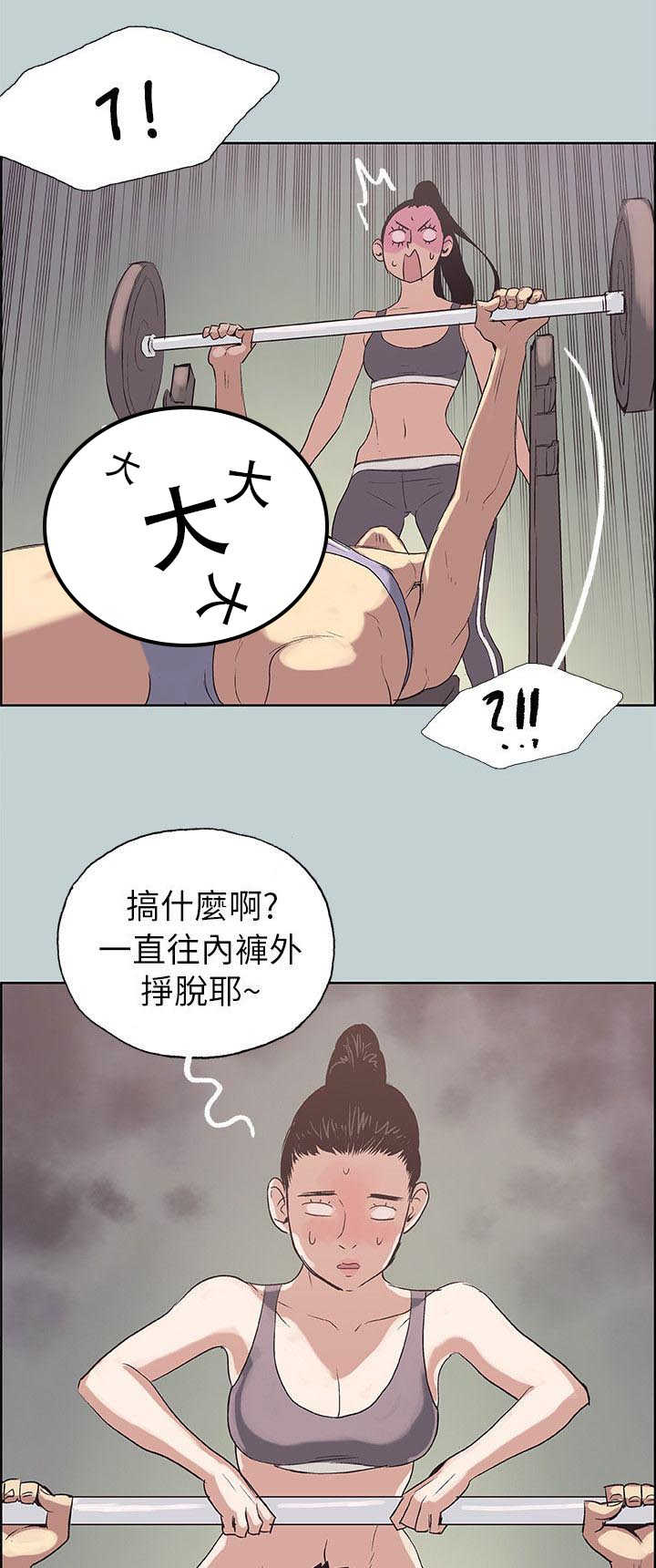 第74话 健身18