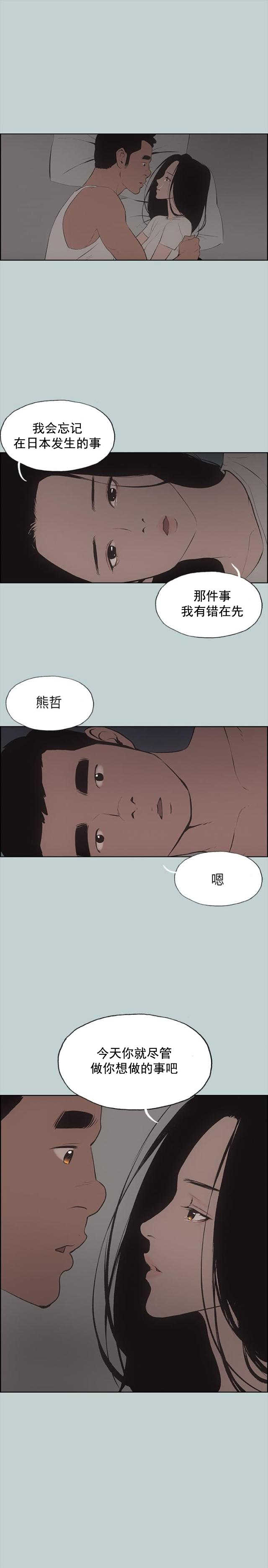 第27话 温馨0