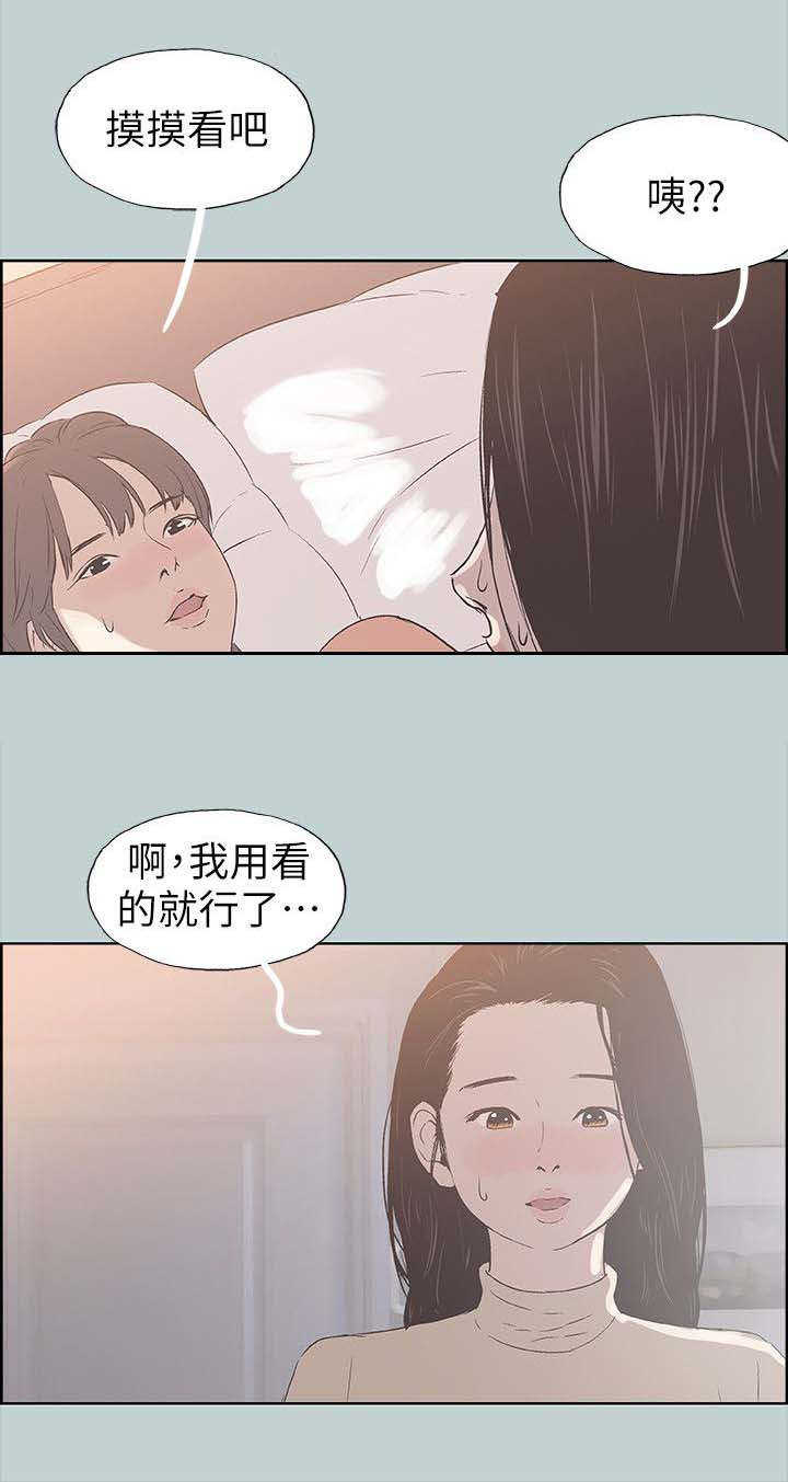 第97话 夺门而出9