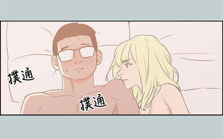 第87话 不管用什么办法8