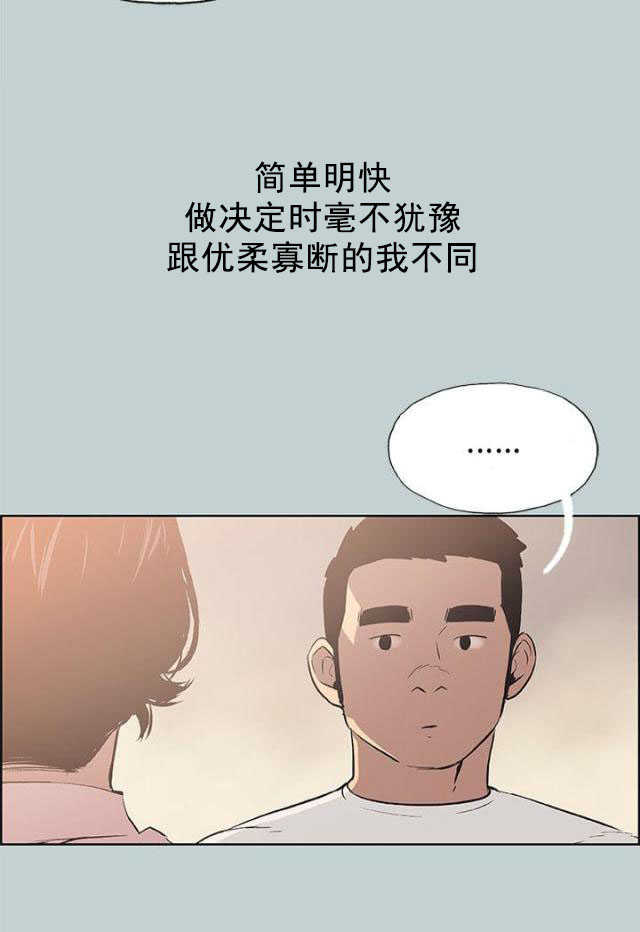 第48话 朋友5