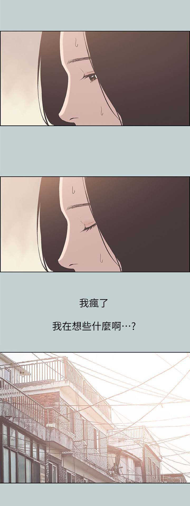 第91话 挥之不去10