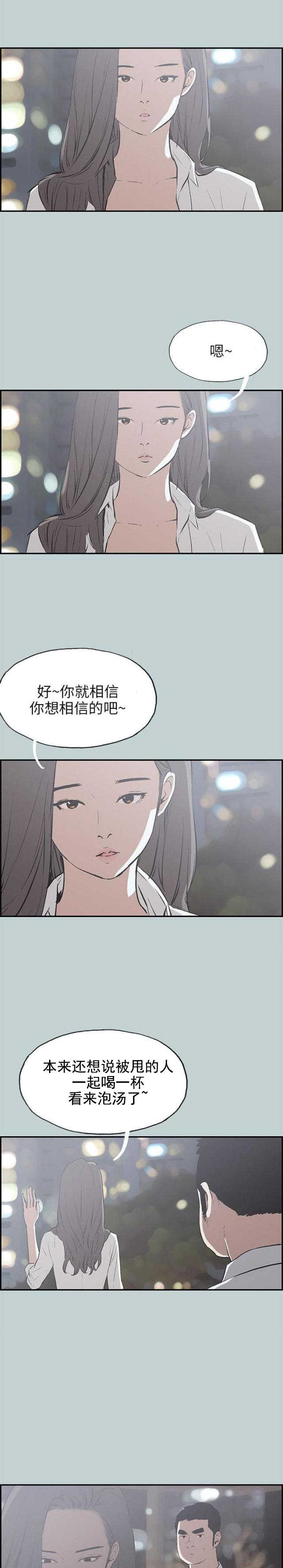 第34话 信谁0