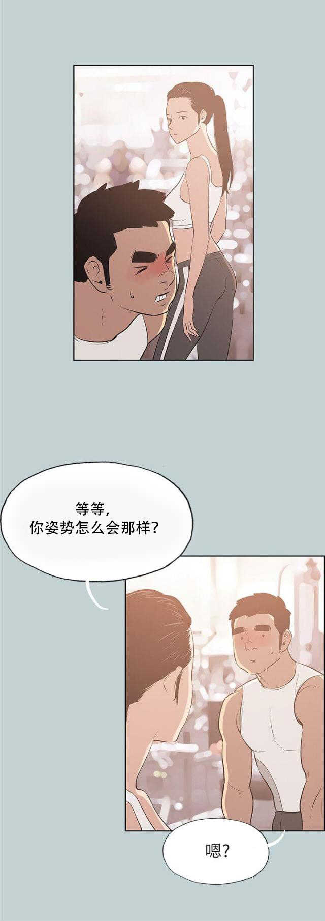 第44话 指导1