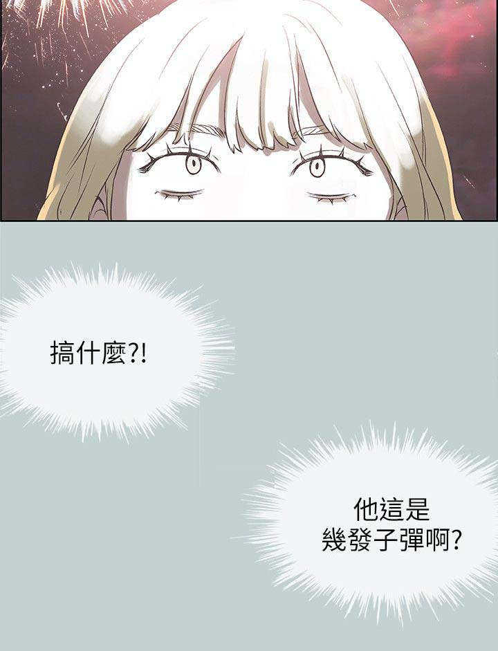 第88话 不简单5