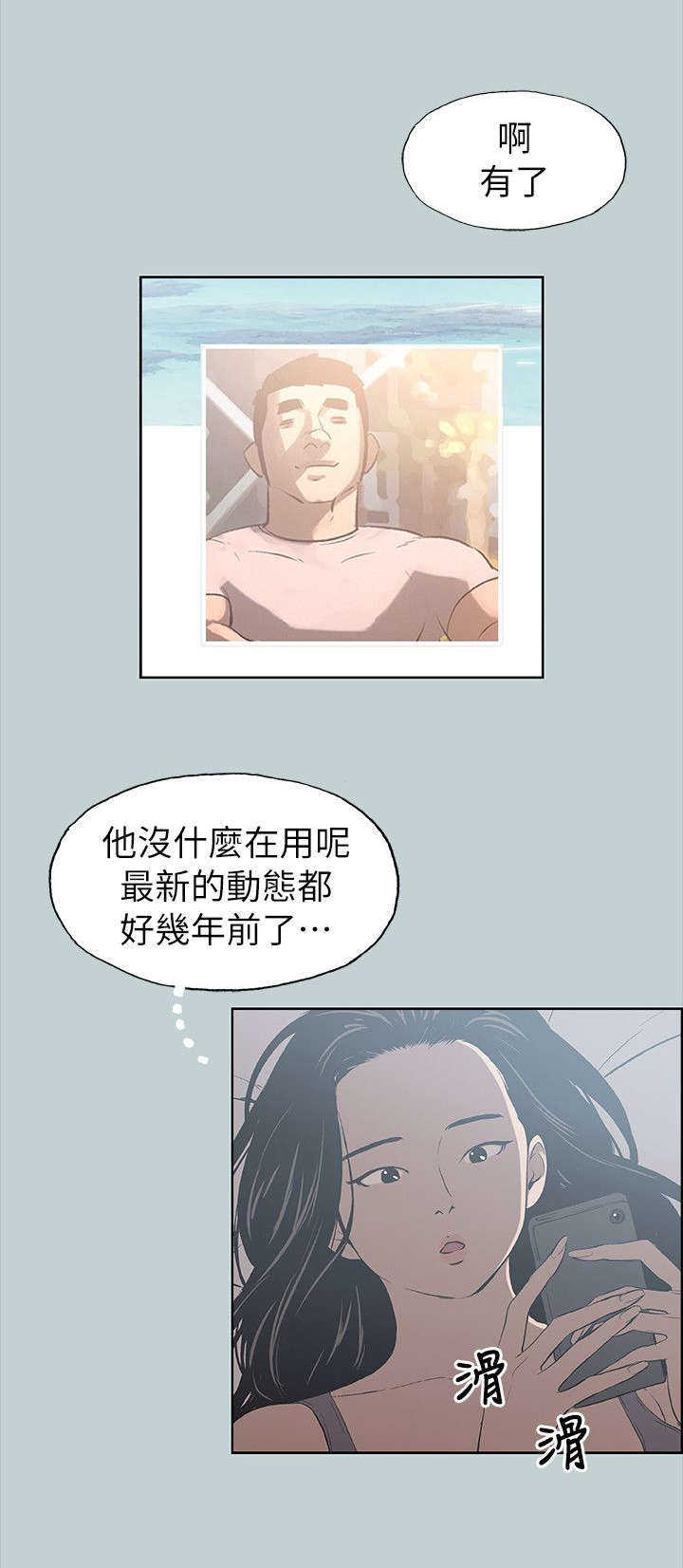 第77话 开学季15