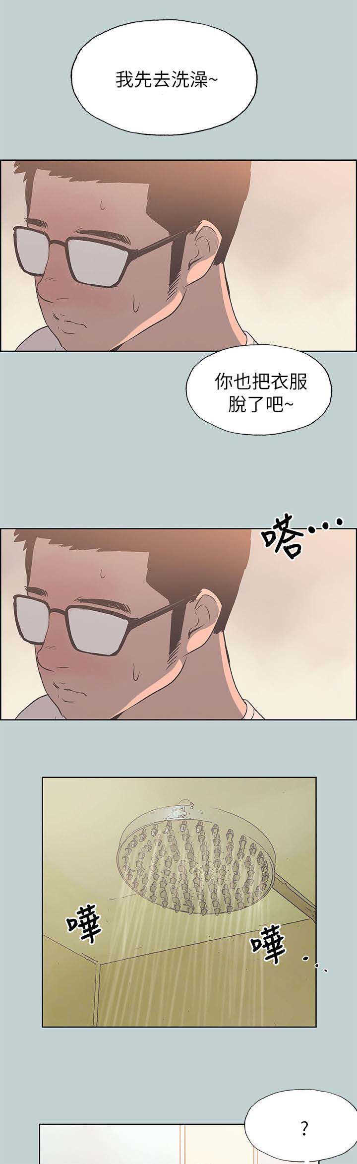 第85话 失败了4