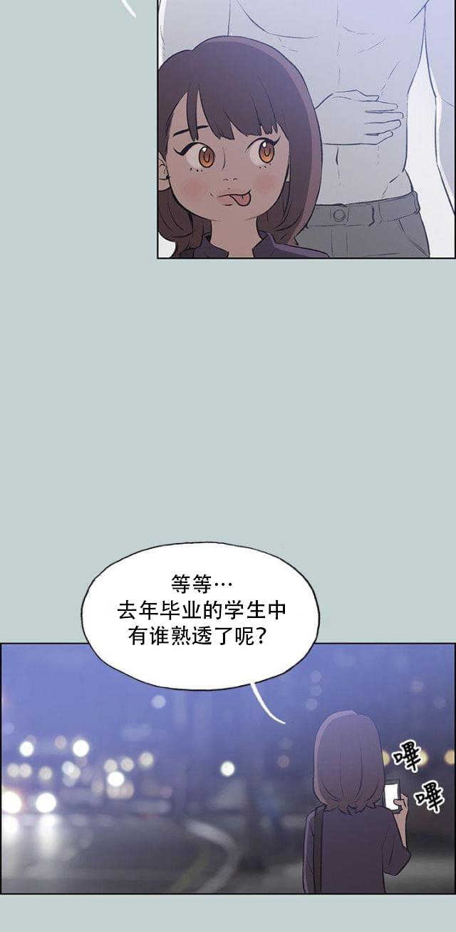 第45话 教导12