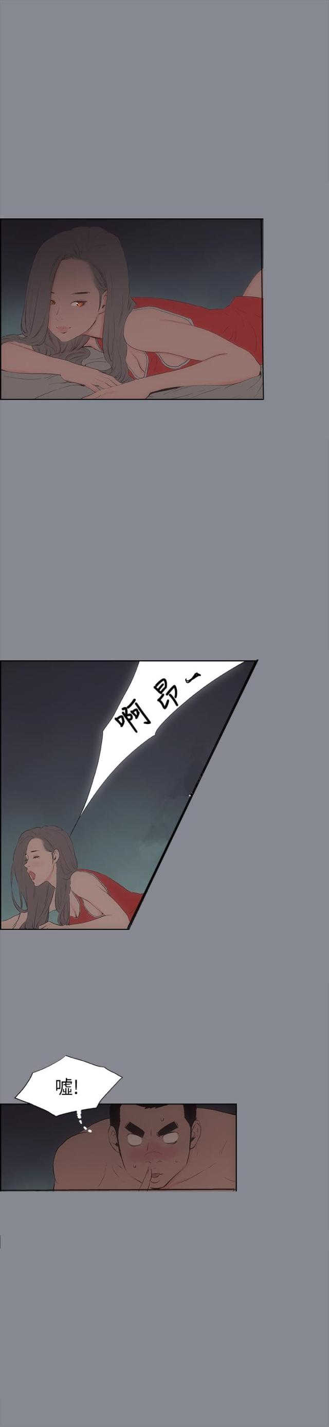 第13话 开始2