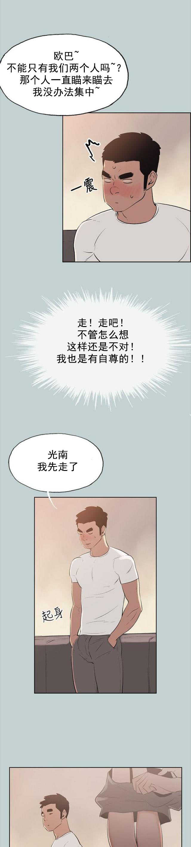 第49话 现场4